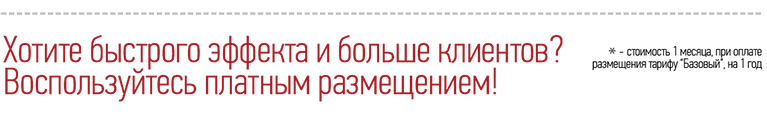 +RosSpravka-ru_krym-2016-fev-05_06.png +RosSpravka-ru_krym-2016-fev-05_06.png