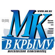 МК в Крыму