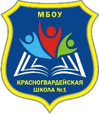Школа №1 - Красногвардейское. Крым.