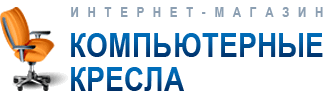 Интернет-магазин Компьютерные кресла (Симферополь). Крым.