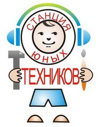 Севастопольская Станция юных техников. Крым.