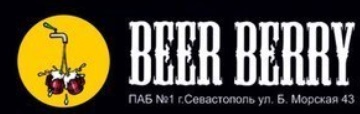 Beer Berry, бар. Крым.