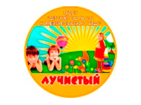 Детский сад №131 - Севастополь. Крым.