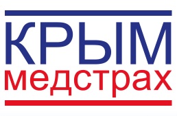Пункт выдачи полисов ОМС в г. Саки (Крыммедстрах). Крым.