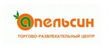 ТРЦ Апельсин, торгово-развлекательный центр. Крым.