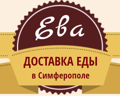 Кафе Ева. Крым.
