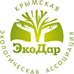 Экодар, Крымская экологическая ассоциация