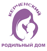 Керченский родильный дом