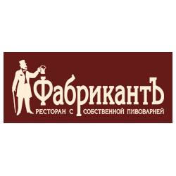 Ресторан ФабрикантЪ, с собственной пивоварней. Крым.