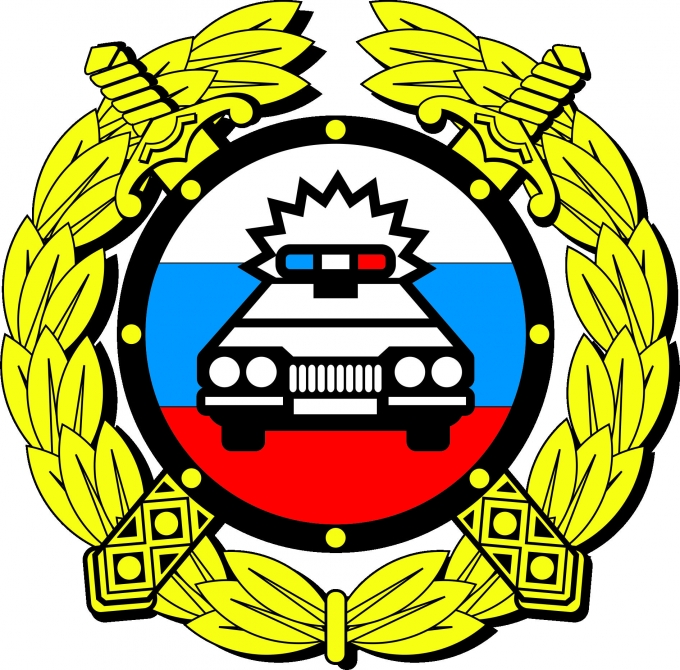 Оформление дтп красногвардейский район