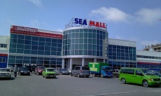 Входная группа Си Молл \ Sea Mall, торговый центр.  проспект Генерала Острякова,  260