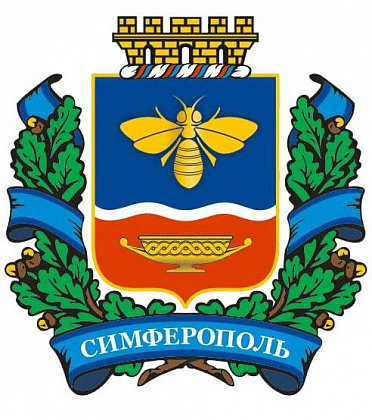Управление транспорта и связи Администрации Симферополя. Крым.