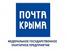 Почтовое отделение №296000 - Красноперекопск