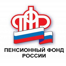 Управление Пенсионного фонда Крыма в Симферополе, клиентская служба Центрального района