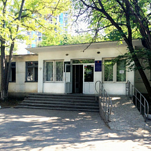 Севастопольский городской онкологический диспансер им. А.А. Задорожного