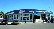 Входная группа Автостанция Черноморское.  Агафонова,  96