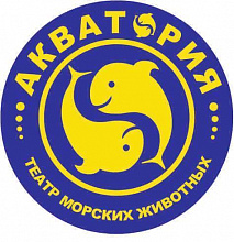 Театр морских животных Акватория