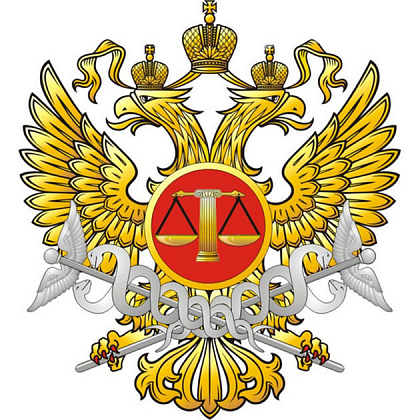 Управление Судебного департамента в г. Севастополе. Крым.