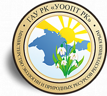 Управление особо охраняемыми природными территориями Республики Крым (Управление ООПТ РК)