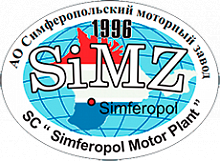 Симферопольский моторный завод