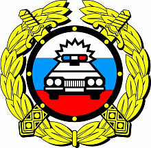 Отделение ГИБДД ОМВД по Советскому району