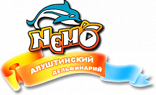 Алуштинский дельфинарий Немо