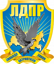 ЛДПР, Крымское региональное отделение