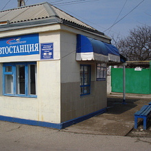 Автостанция Николаевка, Симферопольский район