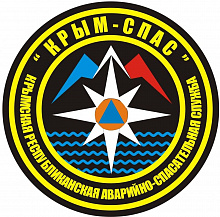 Крым - СПАС, Крымская аварийно-спасательная служба