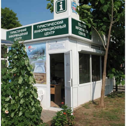 Входная группа Туристический информационный центр в г. Симферополь. 