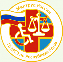 Главное бюро МСЭ Крым, Главное бюро медико-социальной экспертизы по Республике Крым
