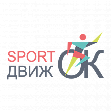 Магазин спорттоваров СпортДвижок в Бахчисарае