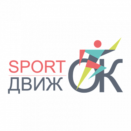 Магазин спорттоваров СпортДвижок в Бахчисарае. Крым.