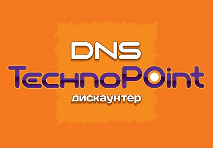 Магазин Технопоинт DNS в ТЦ Виалаки. Крым.