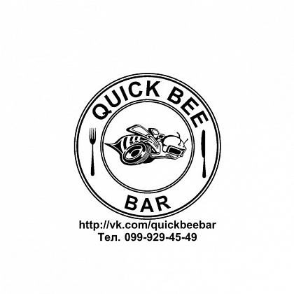 Quick Bee Bar. Крым.